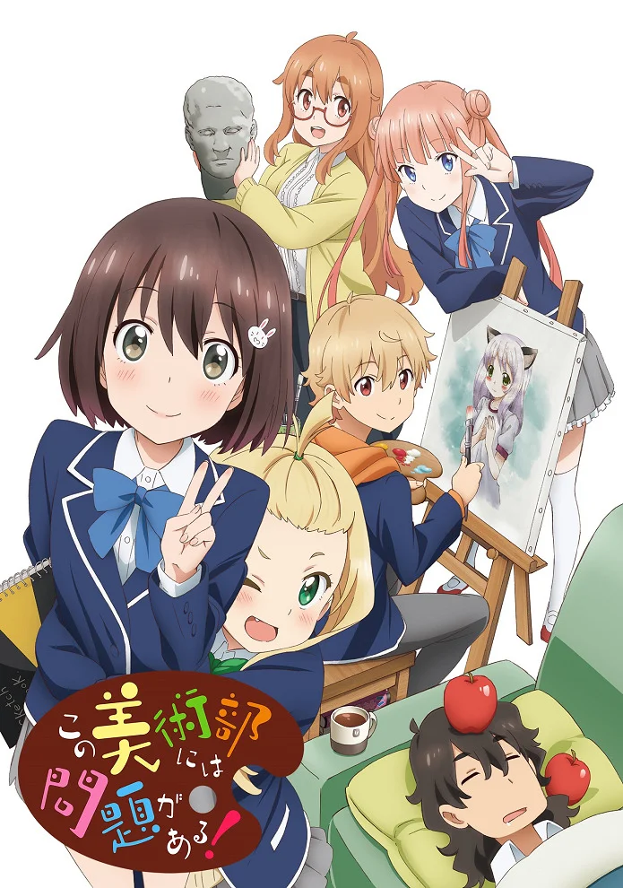 С этим клубом точно что-то не так! - главный постер