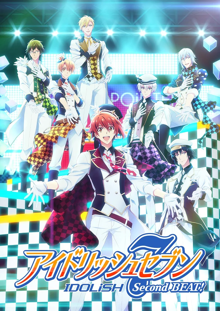 Семёрка идолов 2 - главный постер