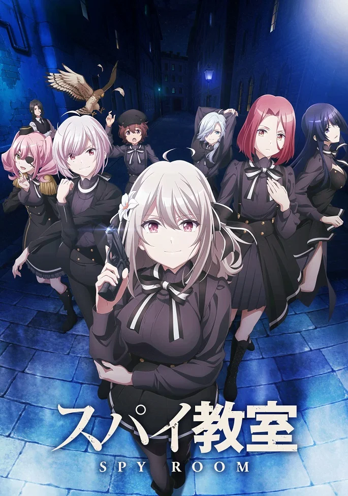 Шпионский класс - главный постер