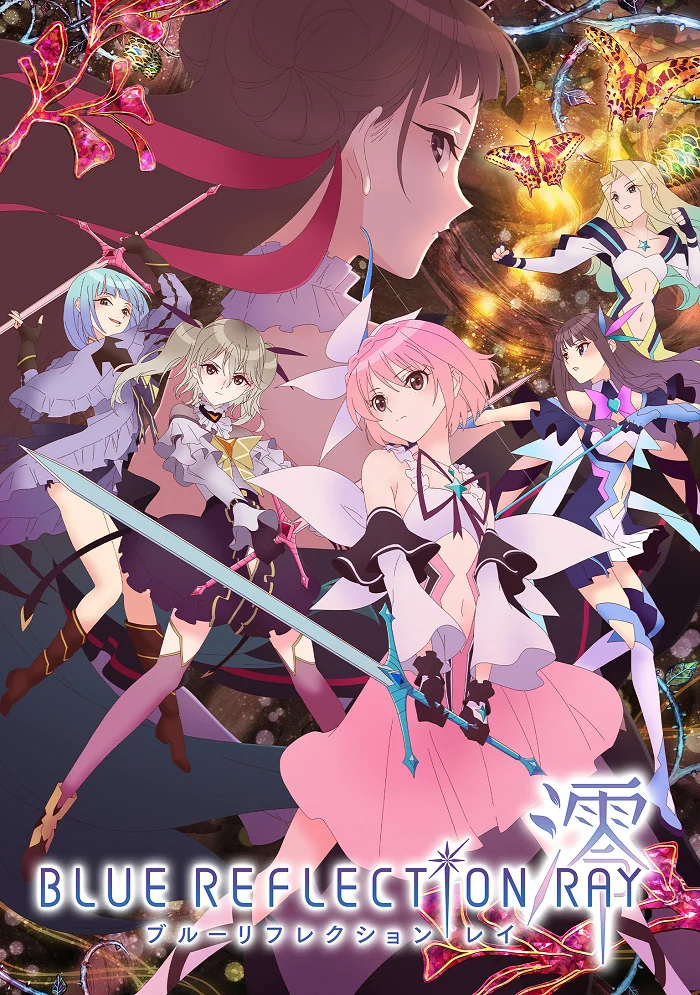 Синий луч отражения - главный постер