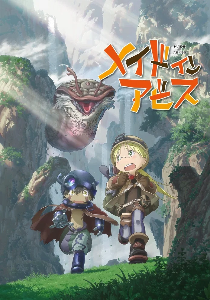 Созданный в Бездне - главный постер