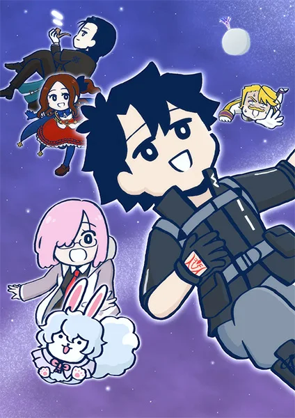 Судьба/Великий приказ: Рицука Фудзимару не понимает этого - главный постер