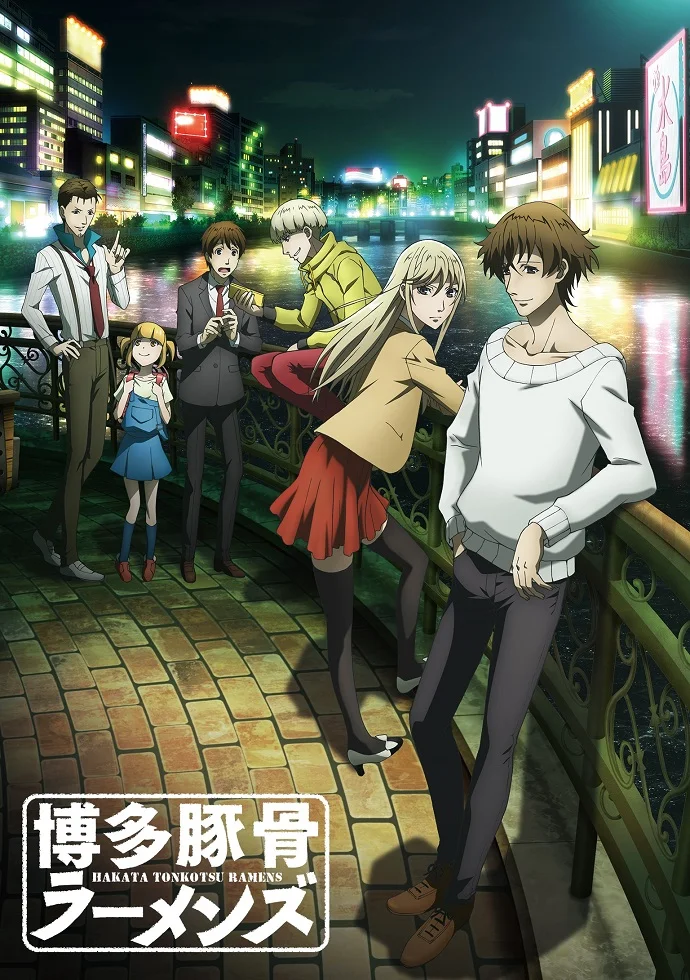 Свиной рамэн из Хакаты - главный постер
