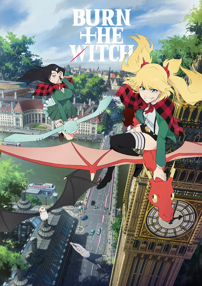 Сжечь ведьму - главный постер