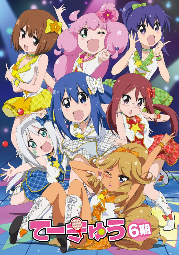 Теннис 6 - главный постер