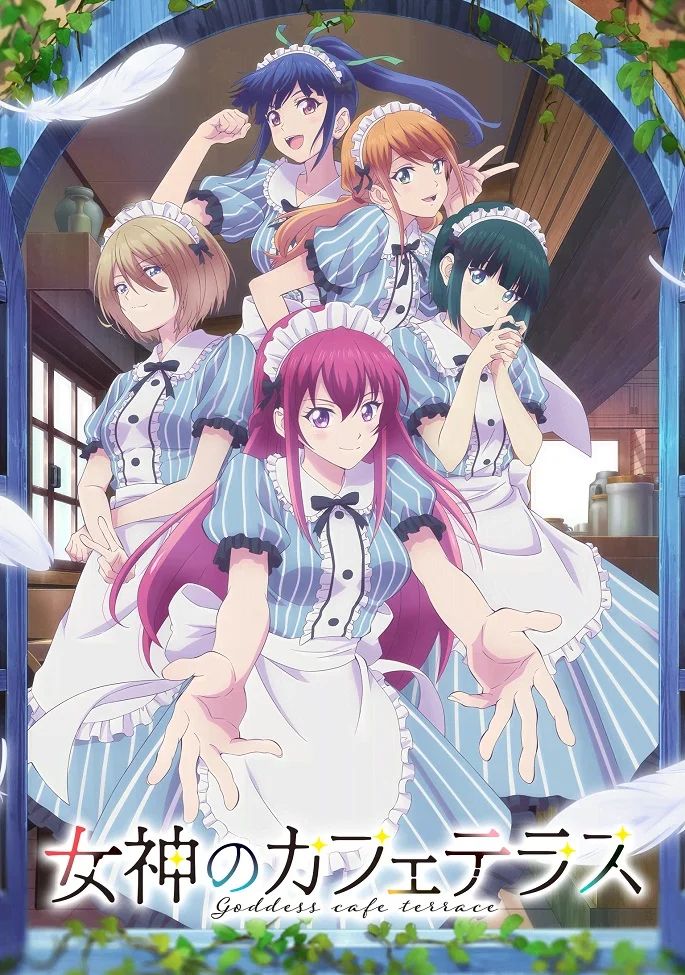 Терраса кафе богинь - главный постер