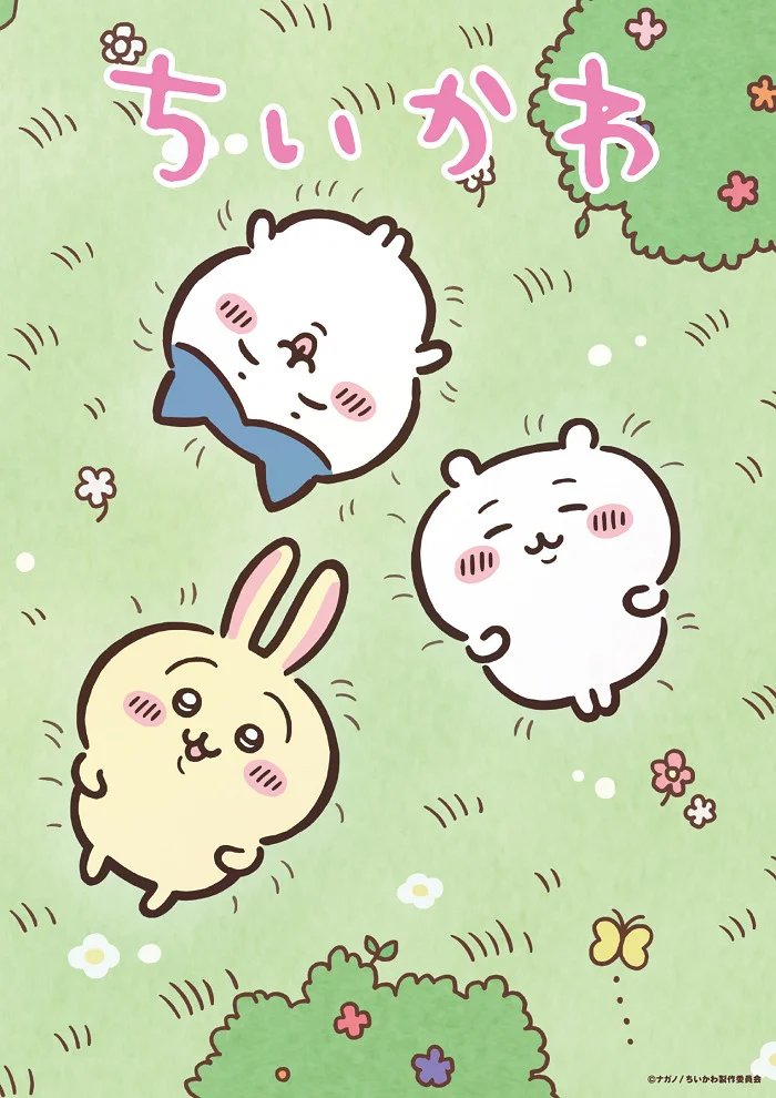 Тикава - главный постер