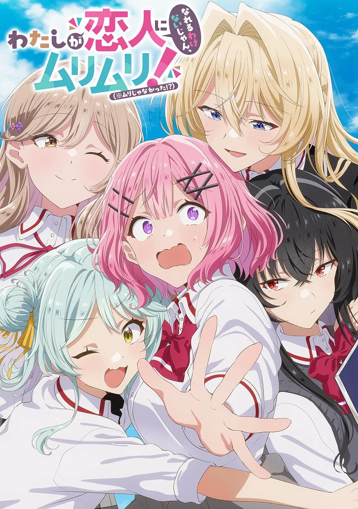 У меня нет любовницы! (А может и есть?!) - главный постер