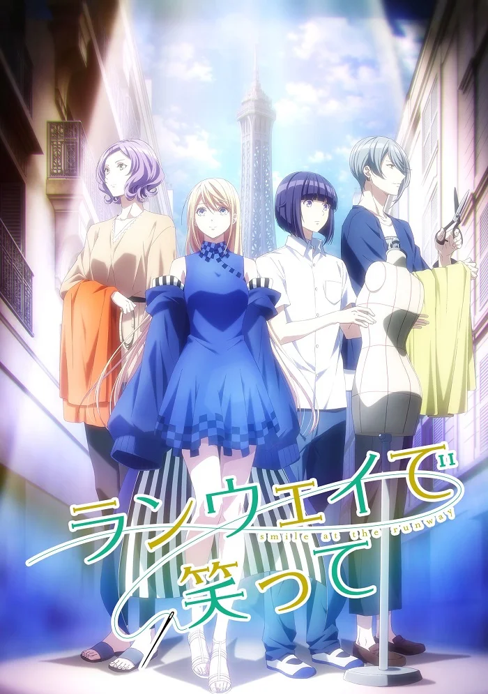 Улыбайся на подиуме - главный постер