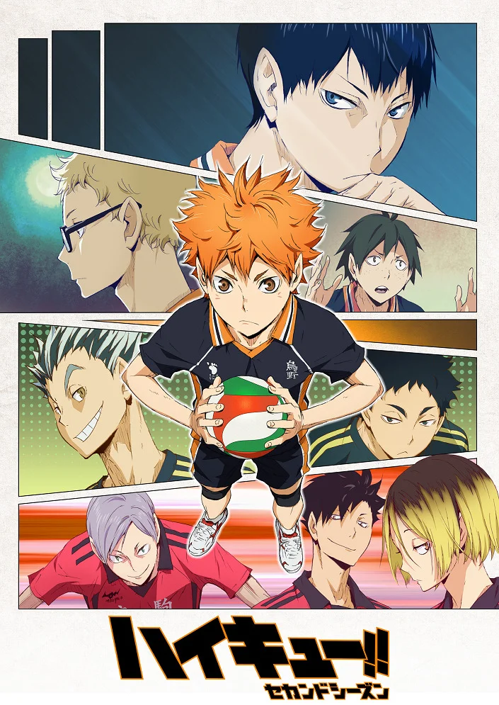 Волейбол!! 2 - главный постер