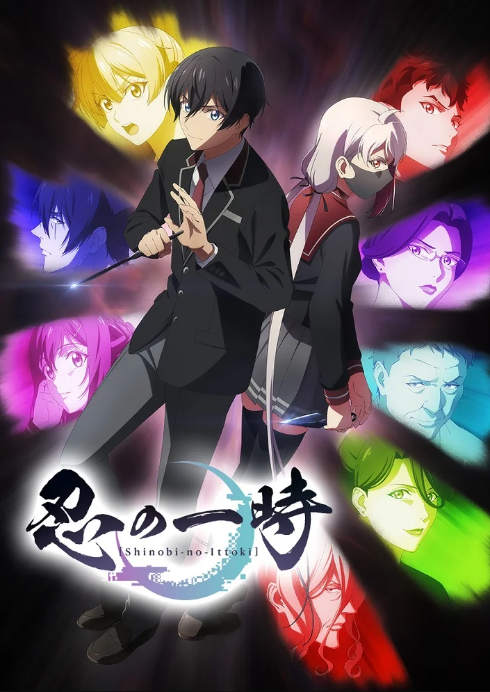 Время ниндзя - главный постер