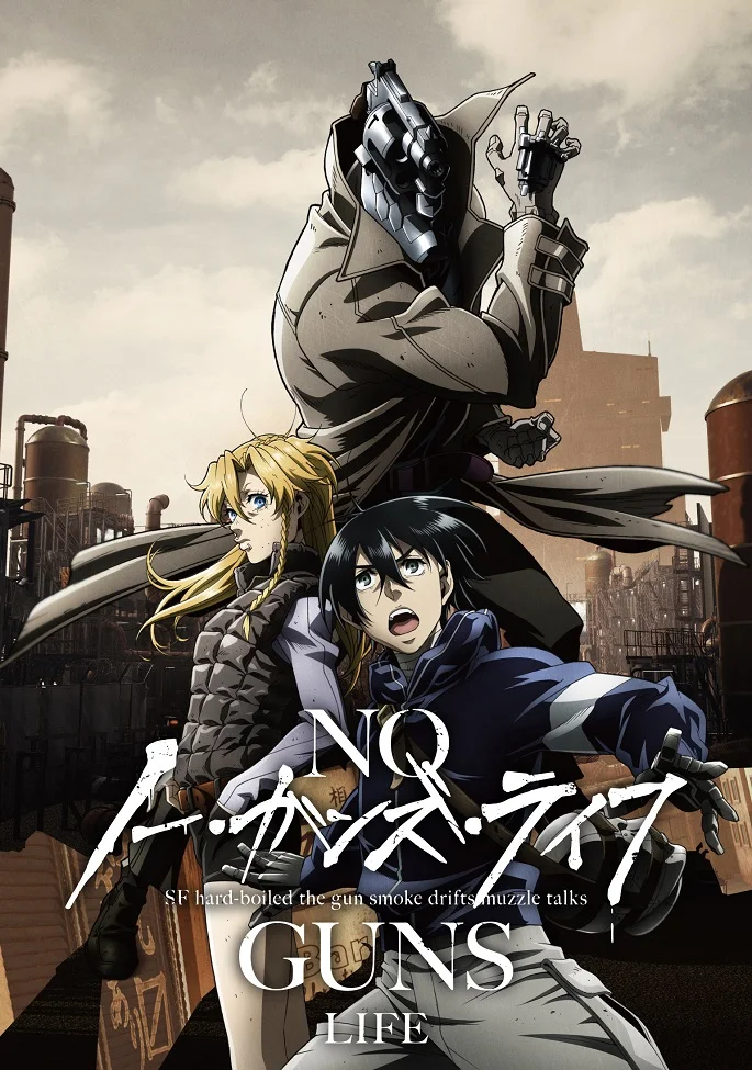 Жизнь без оружия - главный постер