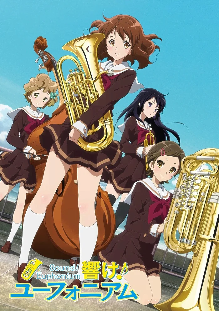 Звучи, эуфониум! - главный постер