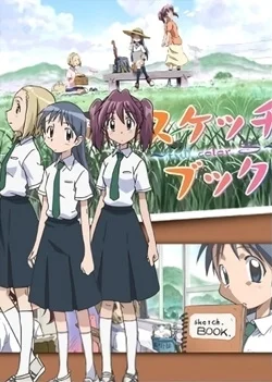 Альбом рисунков - главный постер