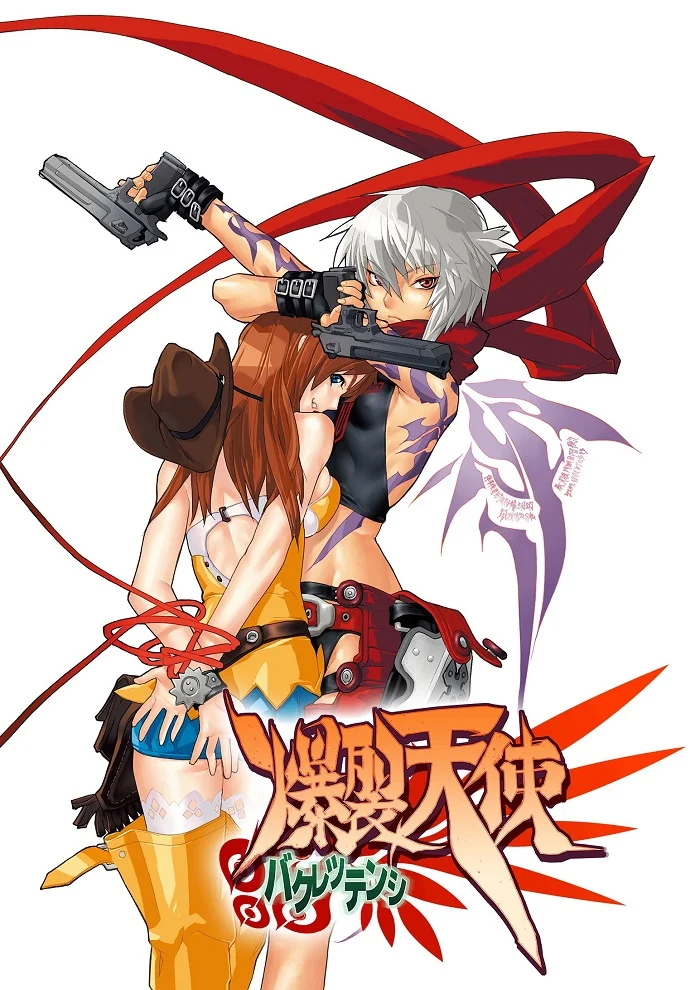 Ангелы смерти - главный постер