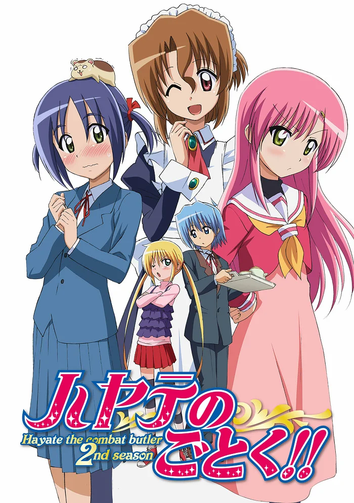 Боевой дворецкий Хаятэ!! - главный постер