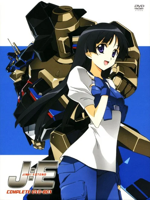 Боевые роботы Дзинки - главный постер