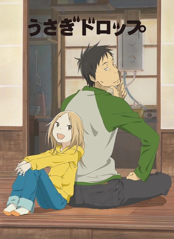 Брошенный кролик - главный постер