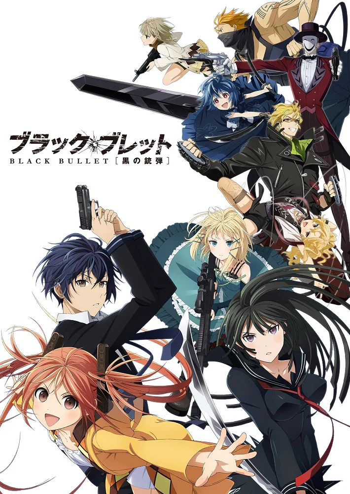 Чёрная пуля - главный постер