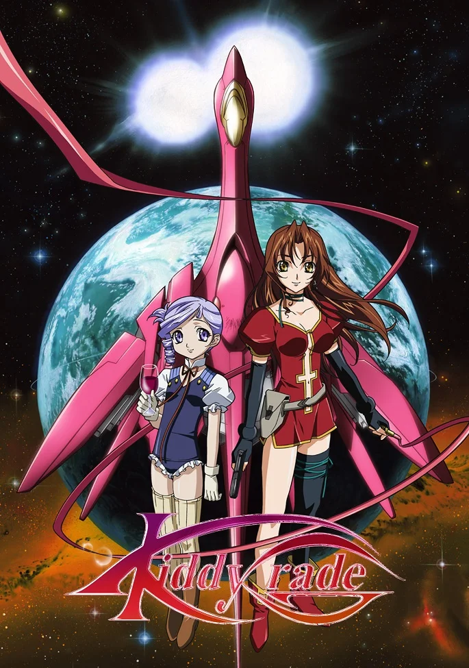 Детское подразделение - главный постер