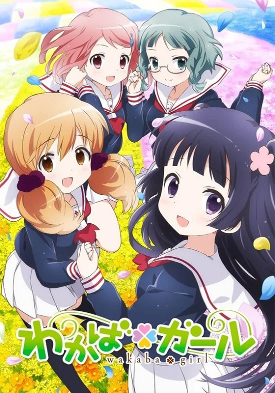 Девочка Вакаба - главный постер