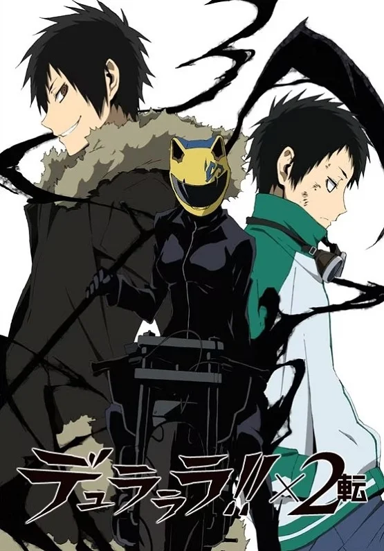 Дюрарара!! 2: Продолжение - главный постер