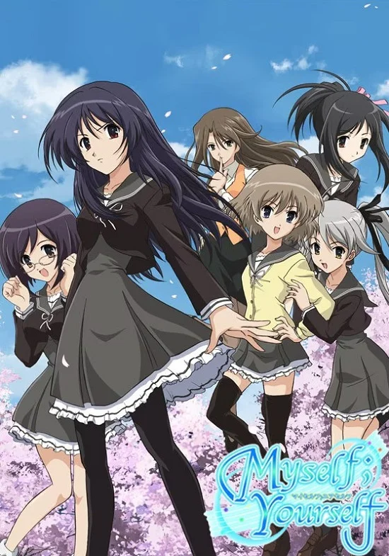 Для тебя; для меня - главный постер