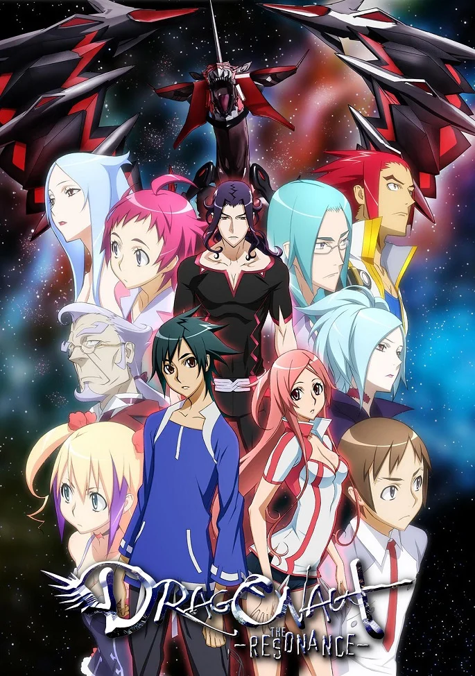 Драгонавт: Резонанс - главный постер