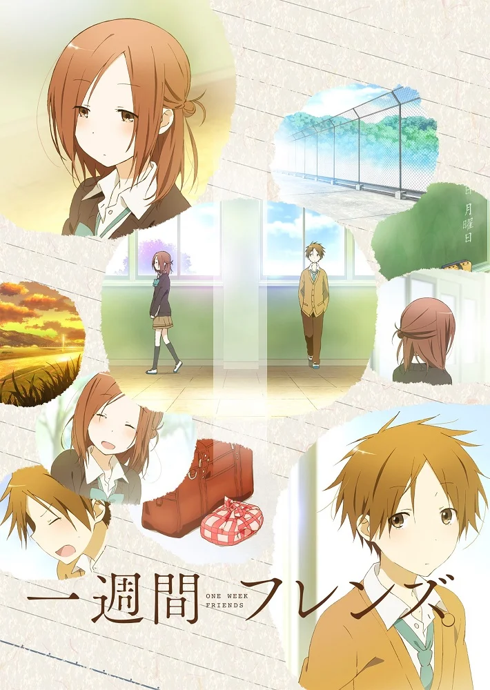 Друзья на неделю - главный постер