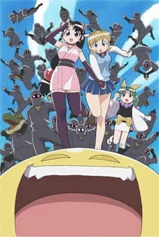 Дважды два — это Синобу - главный постер