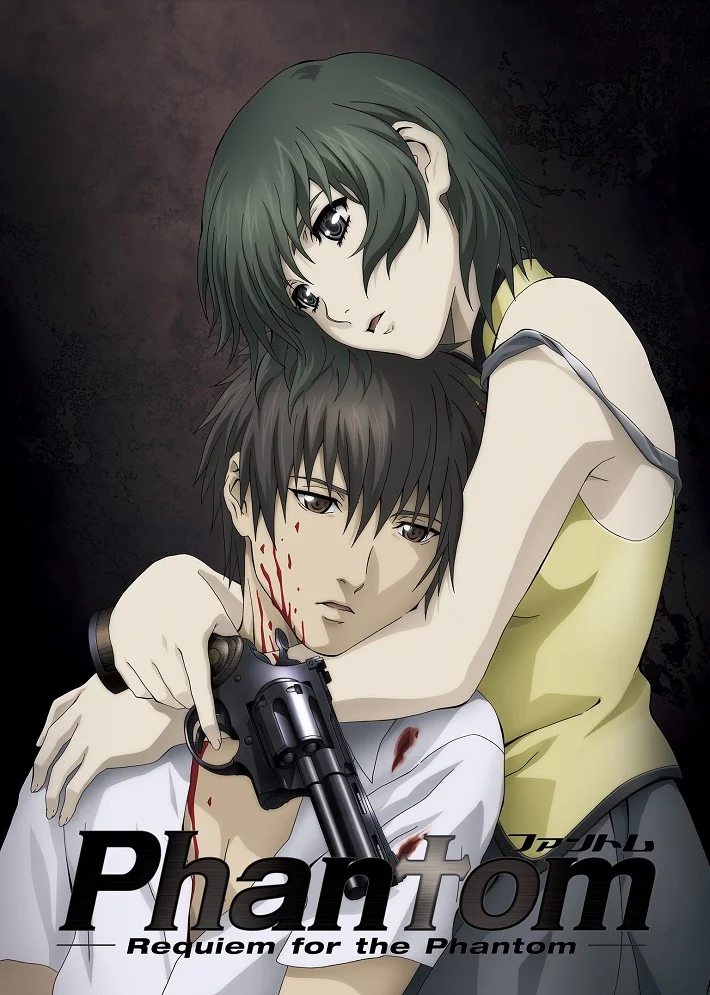 Фантом: Реквием по Призраку - главный постер