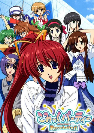 Фестиваль додзинси: Революция - главный постер