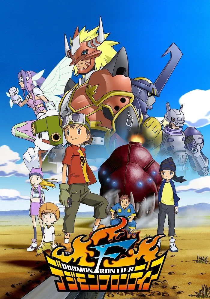 Границы мира Дигимонов - главный постер