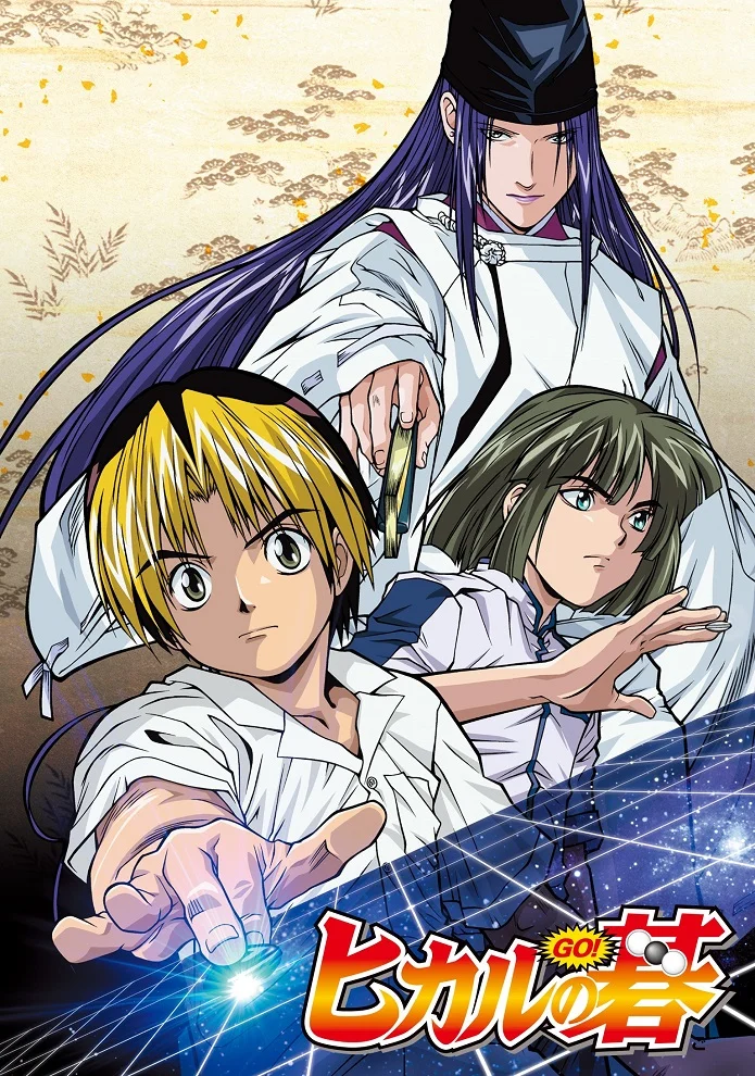 Хикару и го - главный постер