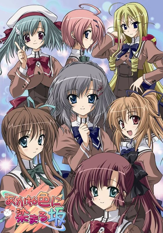 Холм в багряных сумерках - главный постер