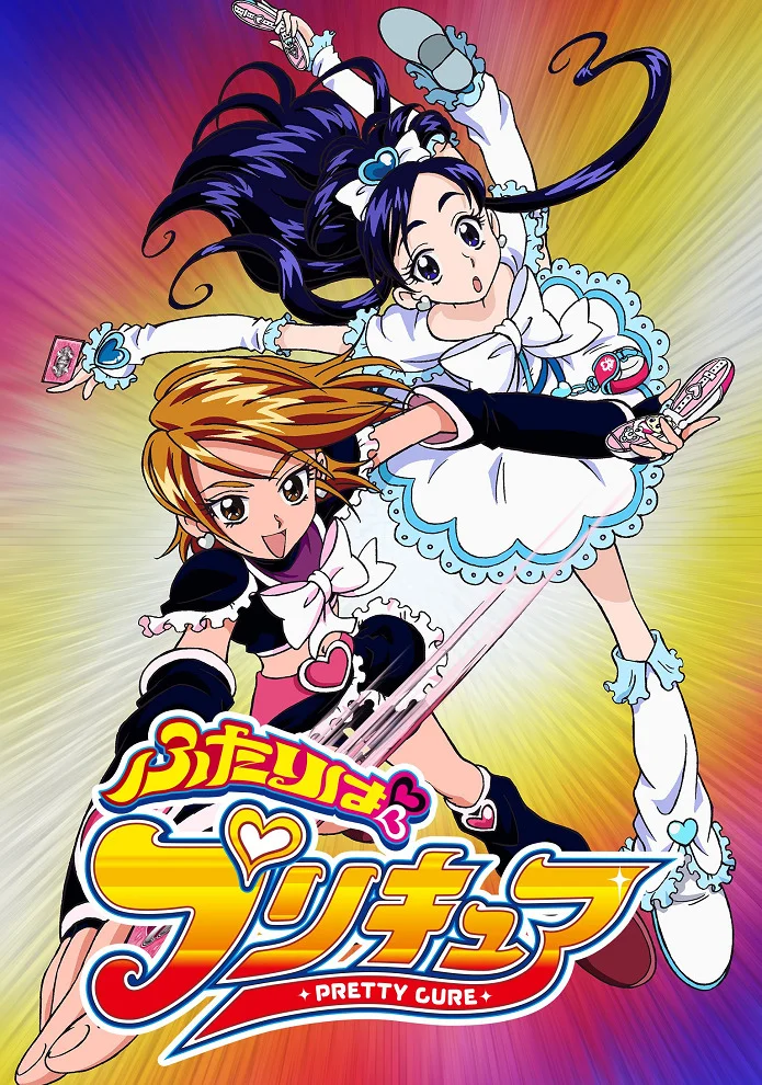 Хорошенькое лекарство - главный постер