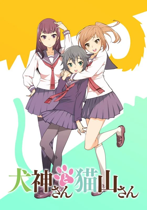 Инугами и Нэкояма - главный постер