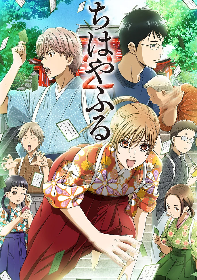 Яркая Тихая 2 - главный постер