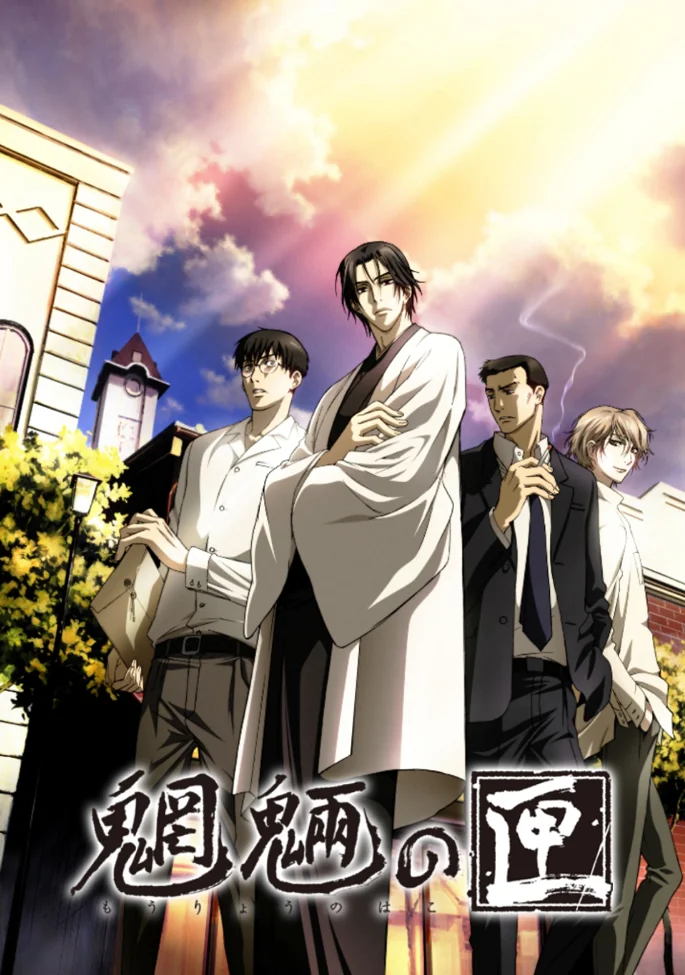 Ящик нечисти - главный постер