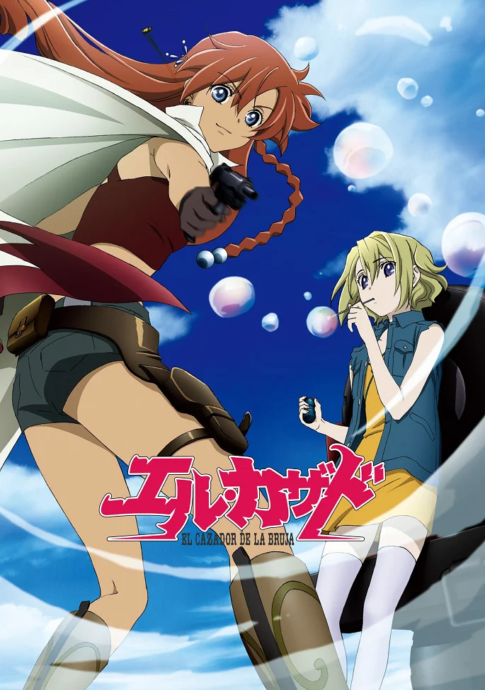 Эль Касадор - главный постер