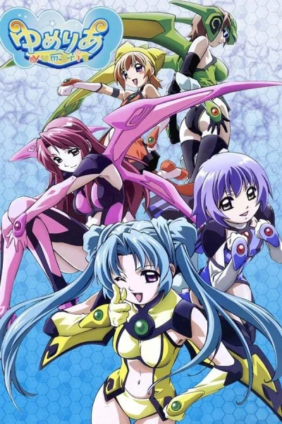 Юмэрия - главный постер