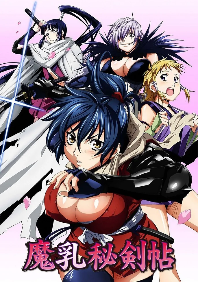 Клинок Маню - главный постер