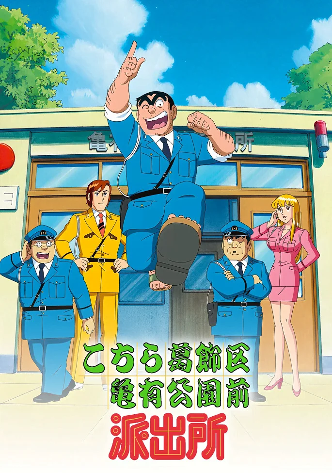 Котикамэ - главный постер