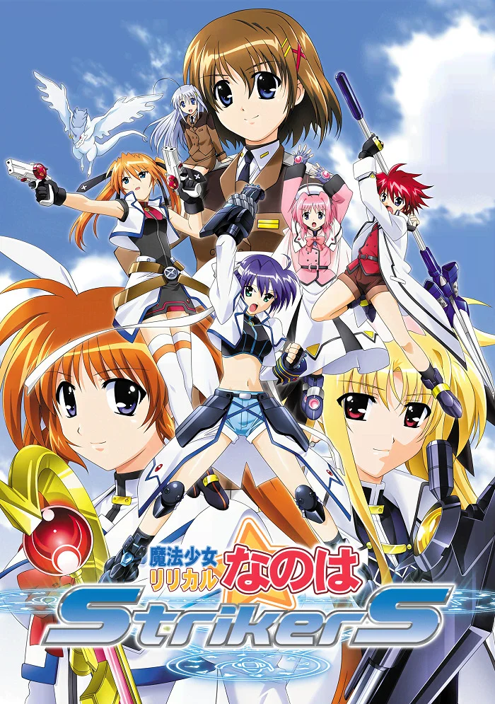 Лиричная волшебница Наноха: Искатели - главный постер