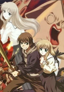 Любовь близнецов: Альтернатива - главный постер