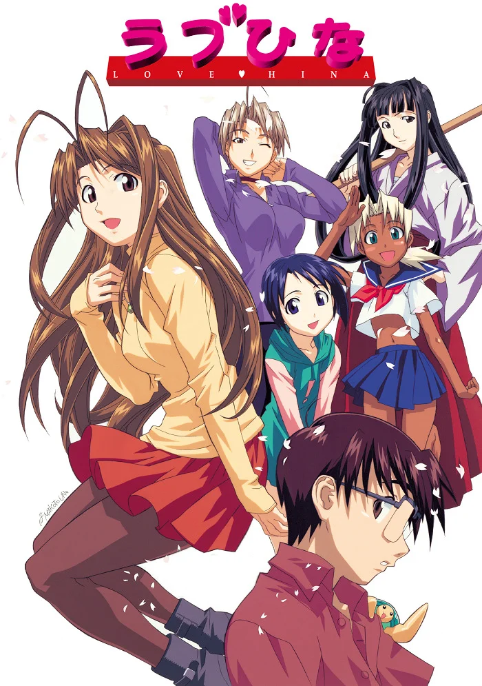 Любовь и Хина - главный постер