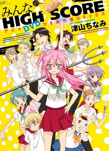 Лучший результат - главный постер