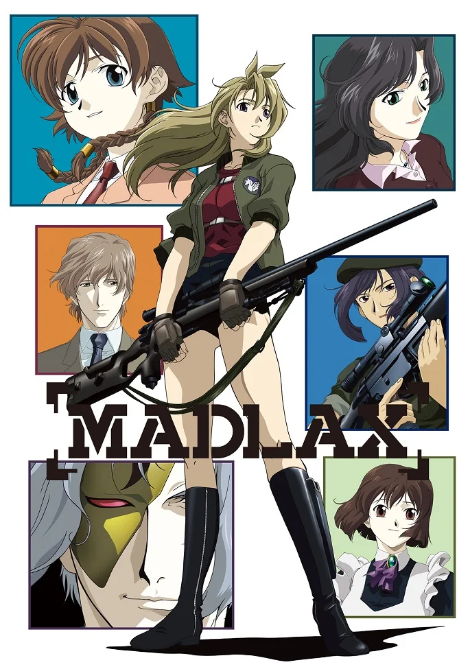 Мадлакс - главный постер