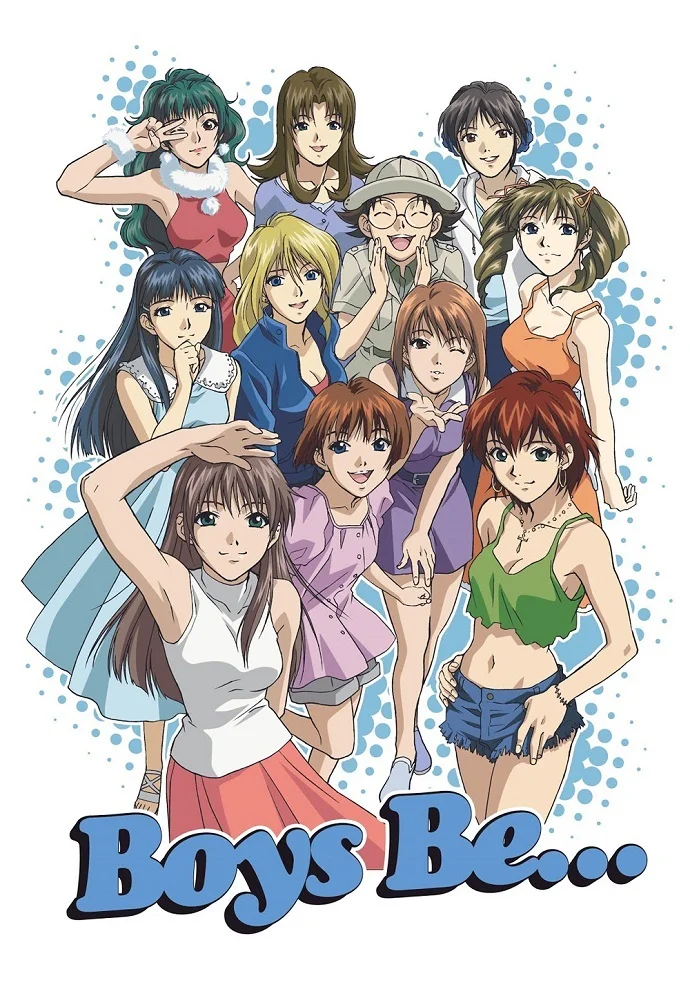 Мальчишки есть мальчишки - главный постер