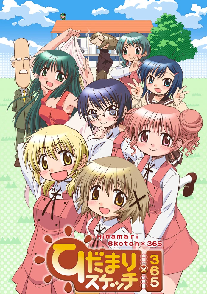 Наброски Хидамари x 365 - главный постер